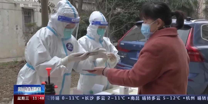 西安疫情原因/西安疫情怎么了 西安疫情原因/西安疫情怎么了