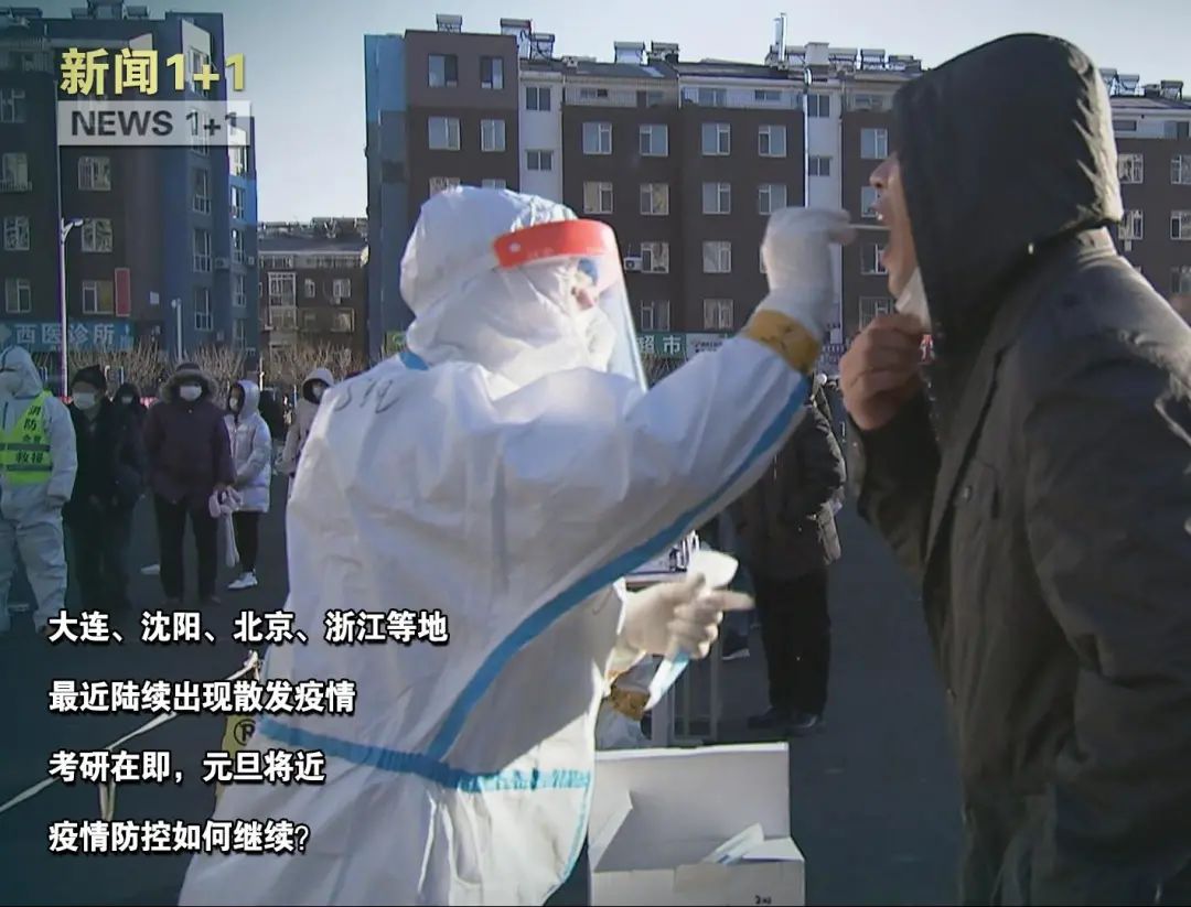 武汉北京大连的疫情发现同一问题/北京疫情和武汉疫情区别 武汉北京大连的疫情发现同一问题/北京疫情和武汉疫情区别