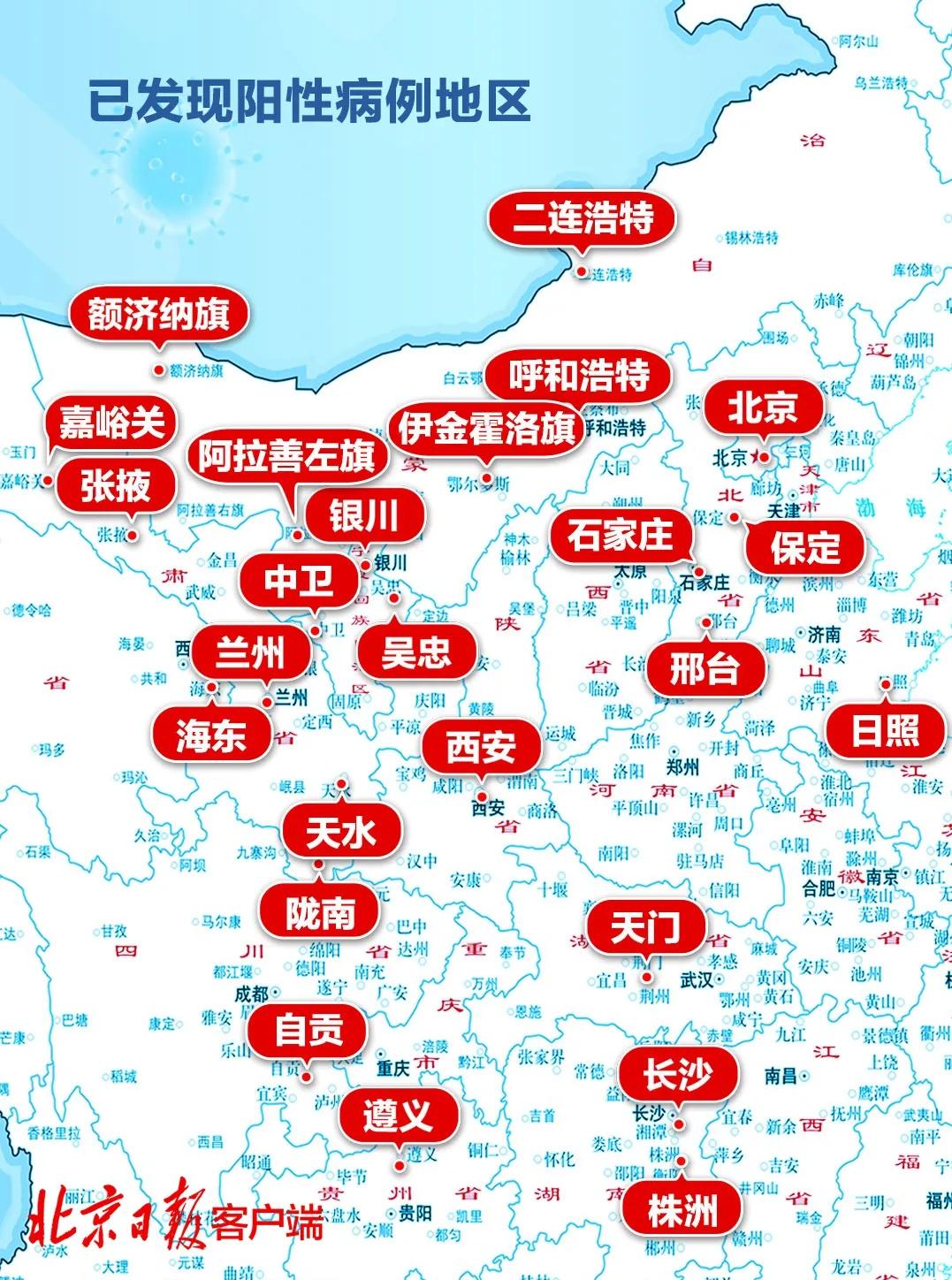 河北新增本土无症状142例/河北新增14例本土 30例无症状 河北新增本土无症状142例/河北新增14例本土 30例无症状