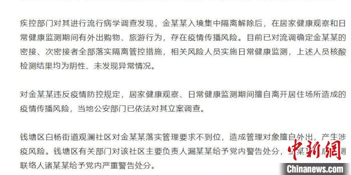 江西一无症状感染者被立案/江西 无症状感染 江西一无症状感染者被立案/江西 无症状感染