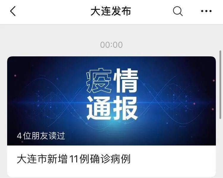 河北的疫情最新通报/河北疫情最新通报详细