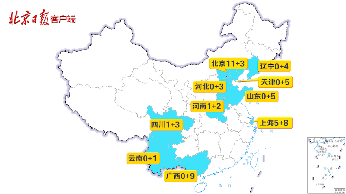 31省区市新增本土30例分布6省市/31省区市新增本土28例分布7省