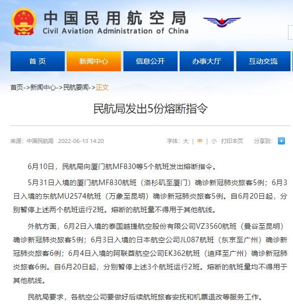 河北发现6例阳性均是学生(河北患者检出阳性仅5天病亡) 河北发现6例阳性均是学生(河北患者检出阳性仅5天病亡)