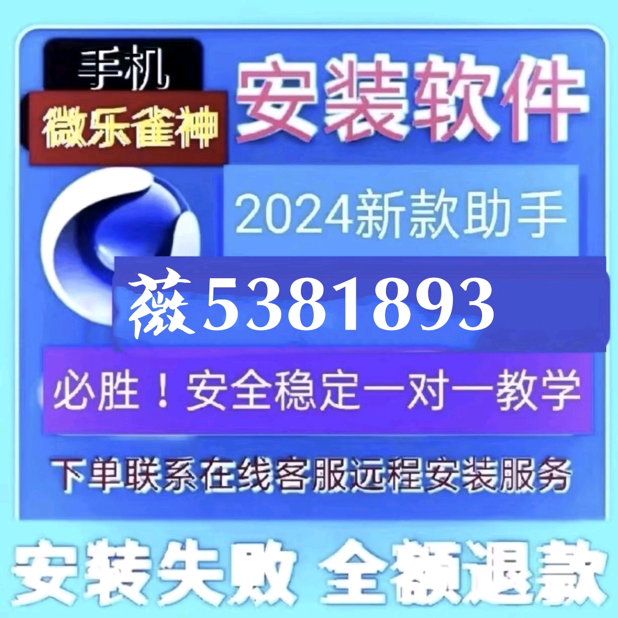 重磅来袭“微乐双扣如何拿好牌”(透视挂)辅助透视教程