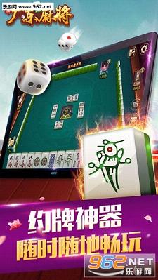 辅助教程“雀神麻将可以开挂吗？!辅助神器插件下载