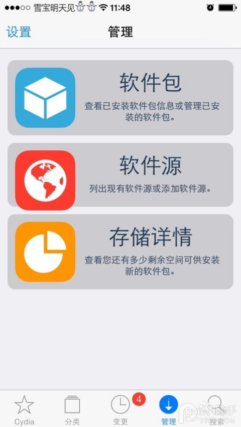 分享干货“微乐双扣外卦神器下载安装”(必胜开挂神器)
