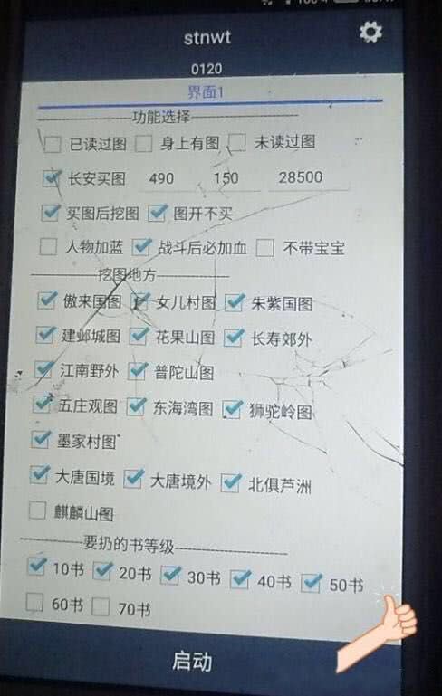 万能开挂辅助“方片十三张有挂吗”附开挂脚本详细教程