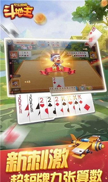 重磅来袭“欢乐麻将怎么开挂教程”附开挂脚本详细教程