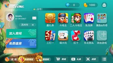 可用版本“微乐河北麻将免费房间怎么开挂!辅助神器插件下载 可用版本“微乐河北麻将免费房间怎么开挂!辅助神器插件下载