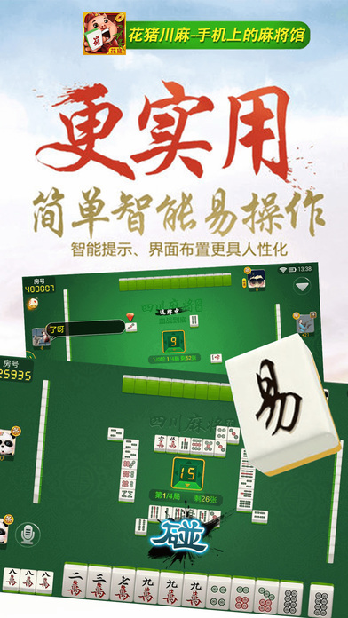 必备科技“？手机麻将安装什么软件可以赢”(曝光透视必备猫腻)
