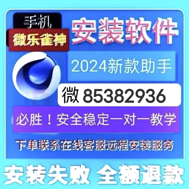 辅助开挂工具“微乐锄大地小程序有没有挂”开挂(透视)辅助神器