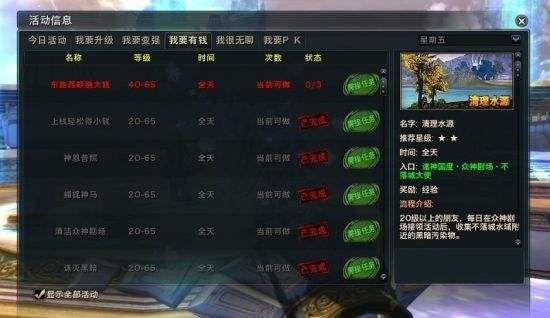 [教程经验]“神兽大厅到底有挂没”开挂详细安装教程