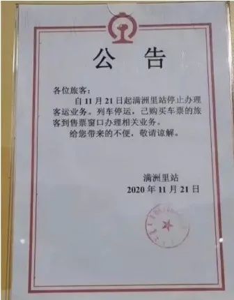 浙江新增2例本土确诊/浙江新增一列本土病例 浙江新增2例本土确诊/浙江新增一列本土病例