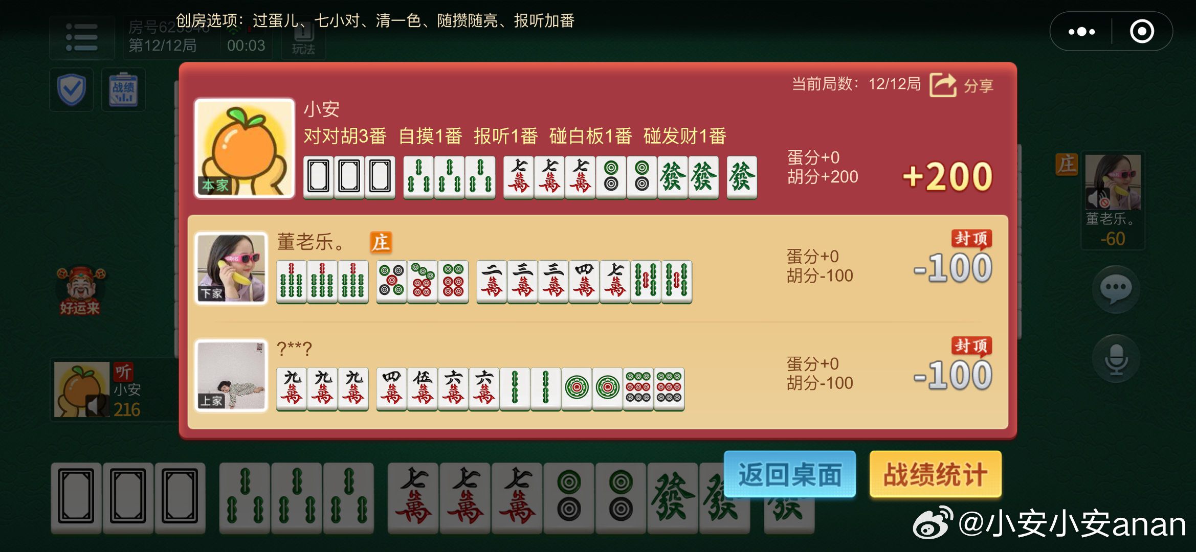 必备科技“?微乐划水麻将怎么打才会赢啊”(原来确实是有插件) 必备科技“?微乐划水麻将怎么打才会赢啊”(原来确实是有插件)