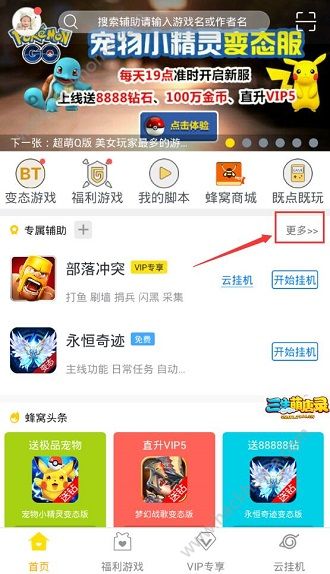 辅助开挂工具“开心十三张怎么开挂”通用版下载教程!