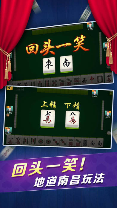 [教程经验]“微乐陕西麻将怎么提高胜率”科技辅助神器手机版教程