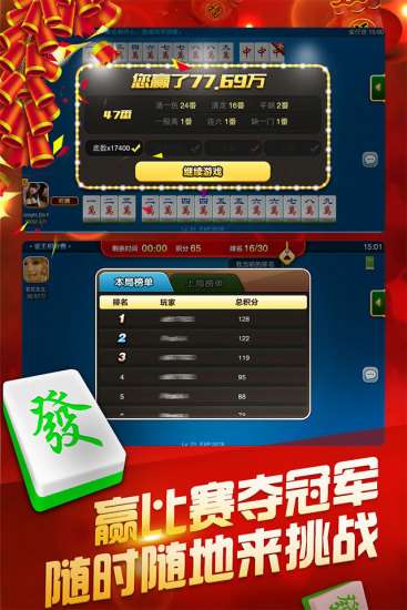 指定教程“微乐河北麻将万能开挂器通用版”通用版下载教程! 指定教程“微乐河北麻将万能开挂器通用版”通用版下载教程!
