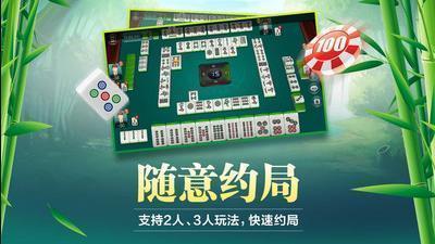 必备科技“？微乐四川麻将小程序必赢神器”科技辅助神器手机版教程