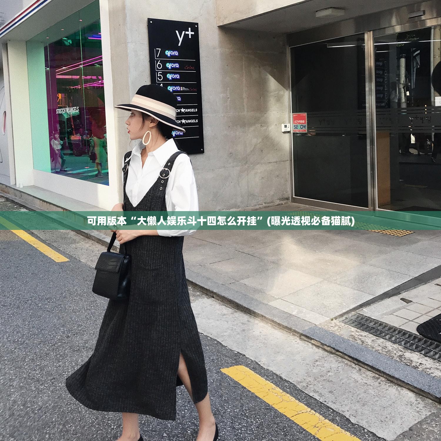 可用版本“大懒人娱乐斗十四怎么开挂”(曝光透视必备猫腻) 可用版本“大懒人娱乐斗十四怎么开挂”(曝光透视必备猫腻)