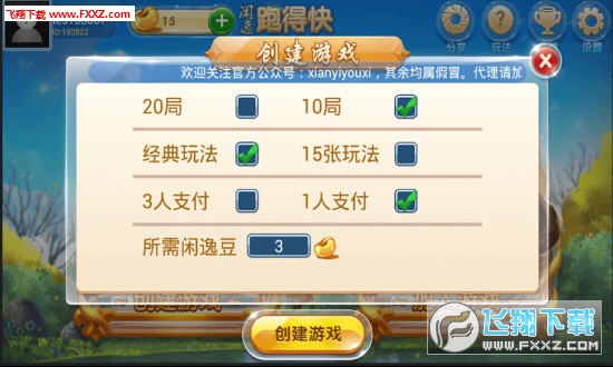 辅助神器“微乐挖坑怎么让系统发好牌”开挂(透视)辅助神器 辅助神器“微乐挖坑怎么让系统发好牌”开挂(透视)辅助神器