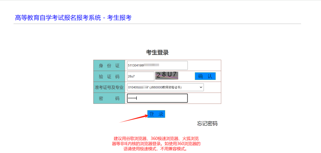 安装程序教程“功夫川麻小程序万能开挂器”(透视挂)辅助透视教程 安装程序教程“功夫川麻小程序万能开挂器”(透视挂)辅助透视教程