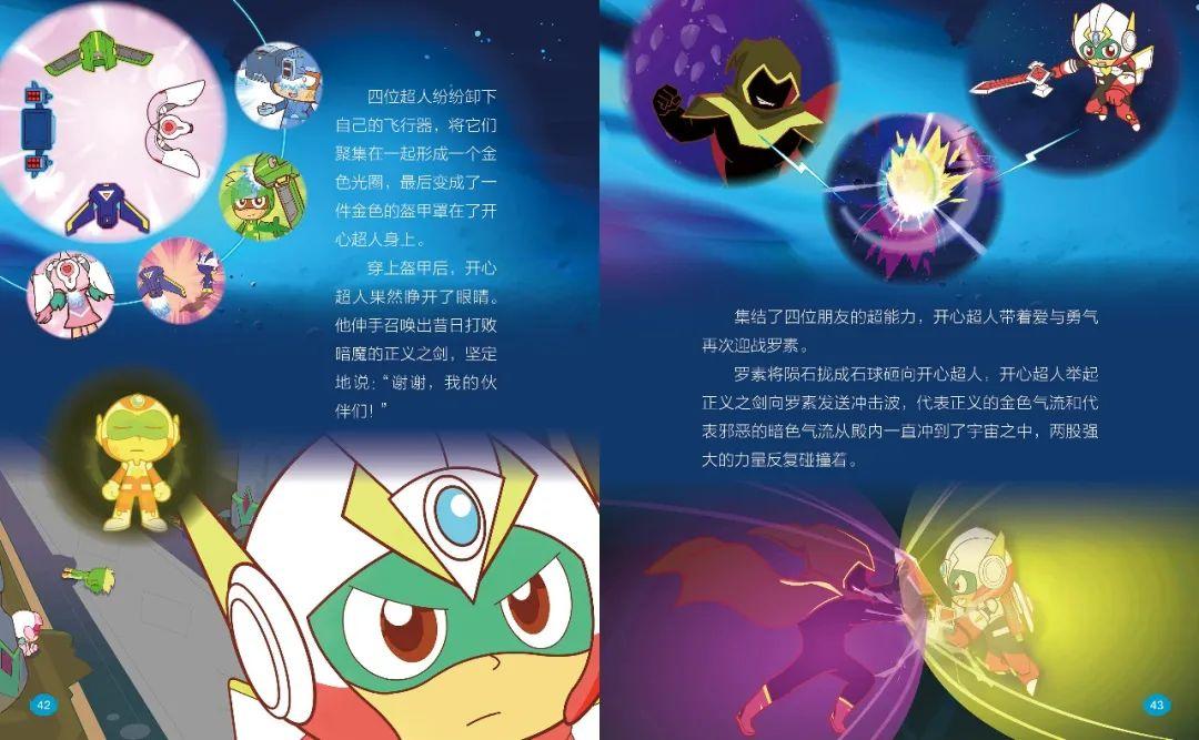 安装程序教程“开心联盟有挂吗”分享装挂详细步骤 安装程序教程“开心联盟有挂吗”分享装挂详细步骤