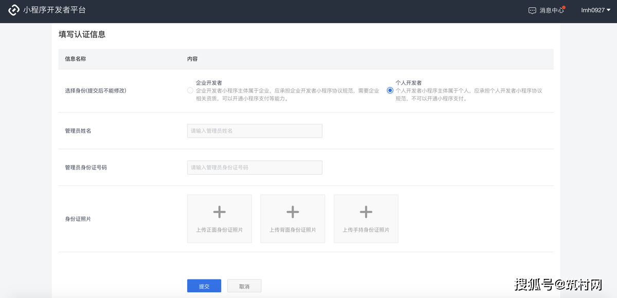 指定教程“微乐卡五星小程序开挂方法!辅助神器插件下载