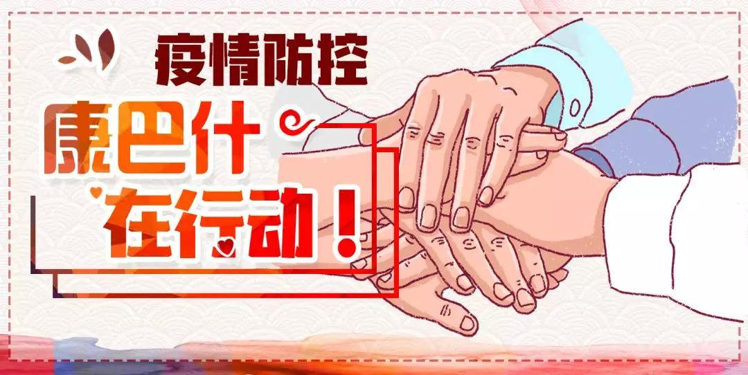 31省区市新增16例境外输入病例(31省区市新增境外输入8例) 31省区市新增16例境外输入病例(31省区市新增境外输入8例)