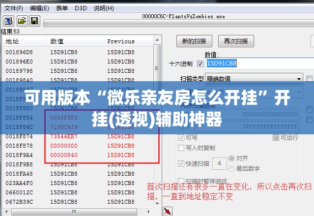 可用版本“微乐亲友房怎么开挂”开挂(透视)辅助神器 可用版本“微乐亲友房怎么开挂”开挂(透视)辅助神器
