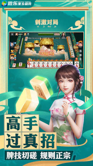 辅助神器“微乐捉老麻子外卦神器最新版更新内!辅助神器插件下载