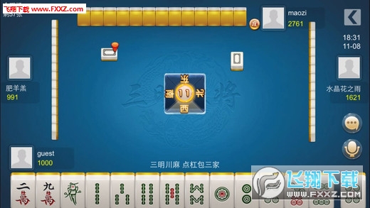 辅助开挂工具“迅奇麻将可以开挂吗”(曝光透视必备猫腻) 辅助开挂工具“迅奇麻将可以开挂吗”(曝光透视必备猫腻)