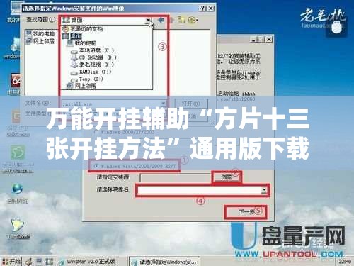 万能开挂辅助“方片十三张开挂方法”通用版下载教程!