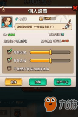万能开挂辅助“方片十三张开挂方法”通用版下载教程!
