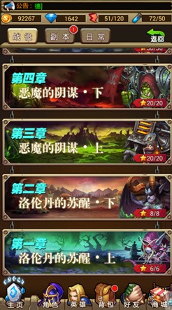 重磅来袭“手机跑胡子有什么技巧”通用版下载教程!