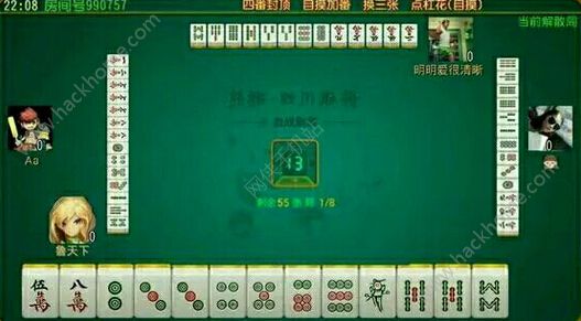 指定教程“手机麻将免费开挂神器”开挂详细安装教程
