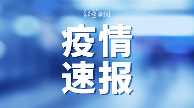 北京一确诊病例为家庭教师(北京家庭老师) 北京一确诊病例为家庭教师(北京家庭老师)