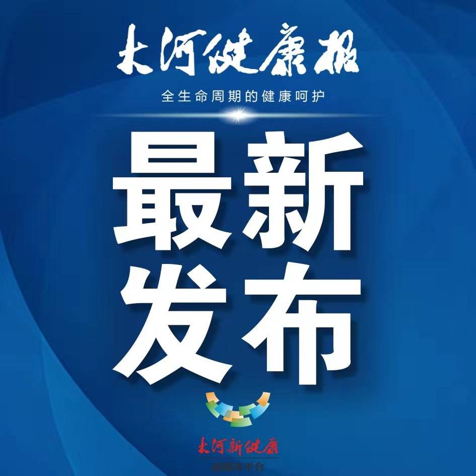 北京中风险地区（北京中风险地区可以上班吗）