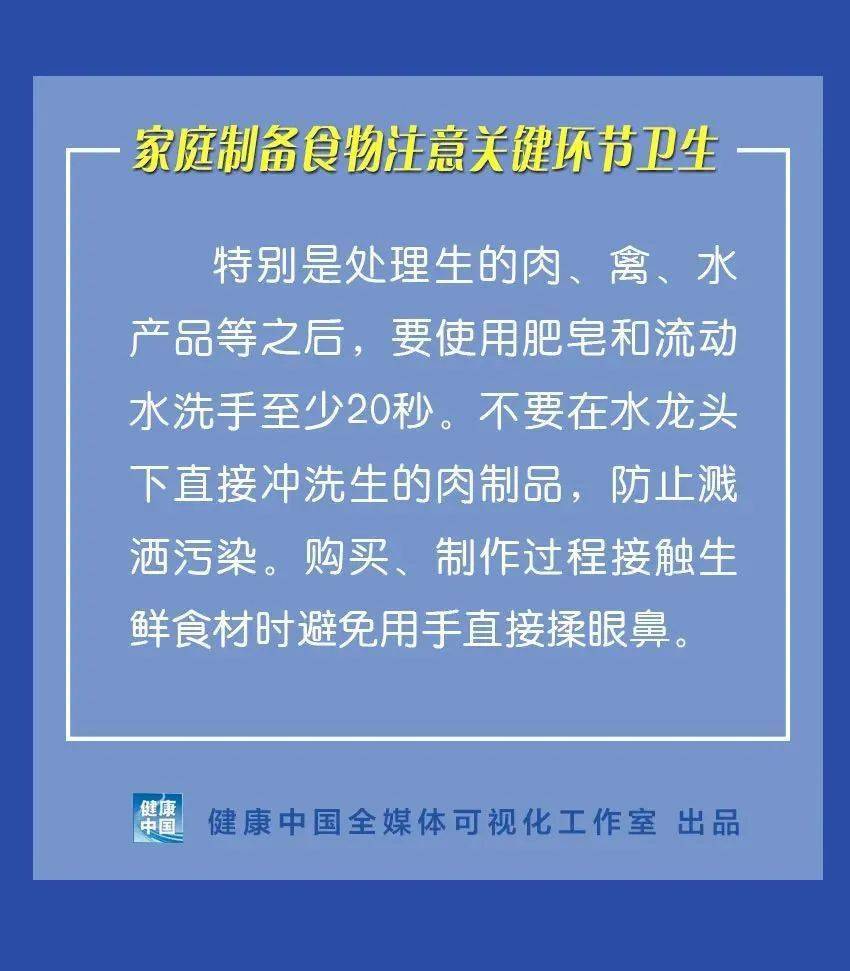 西安疫情溯源/西安疫情来龙去脉
