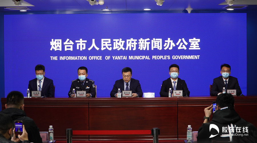 烟台万达疫情/烟台万达疫情防控电话