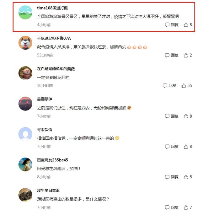 西安回应确诊病例为何突然增多（西安的病例确诊了吗）