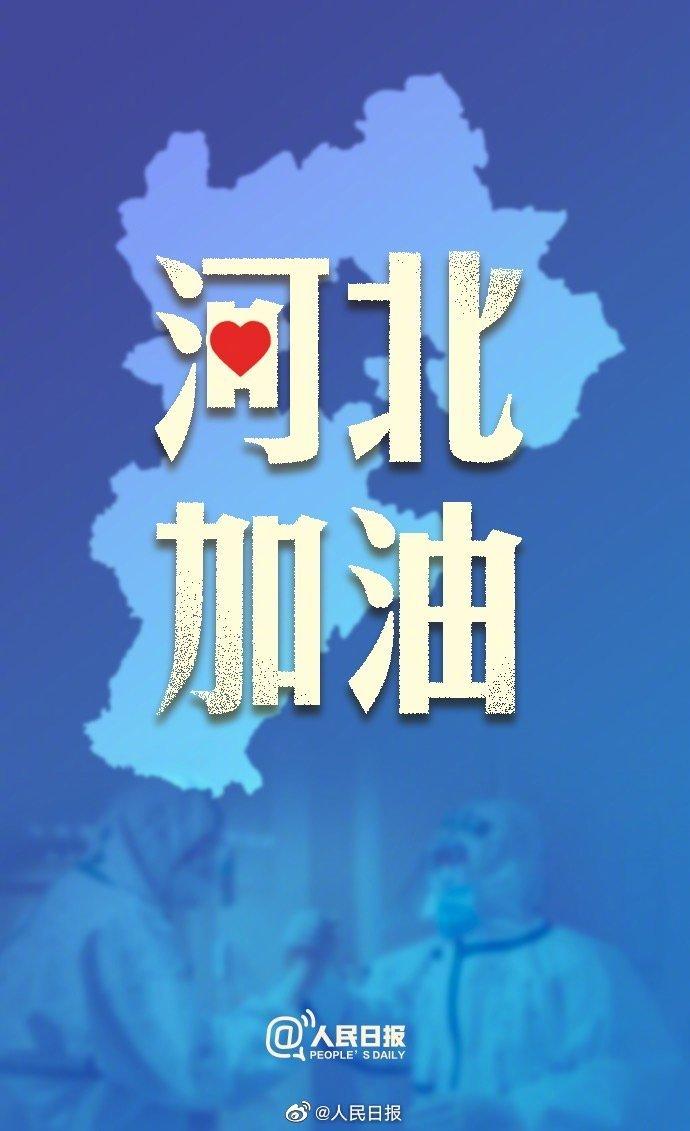 昨日新增本土确诊24例涉7省市/昨日新增本土29例