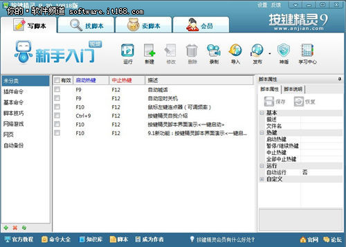 必备科技“？微乐二七王有挂吗”附开挂脚本详细教程