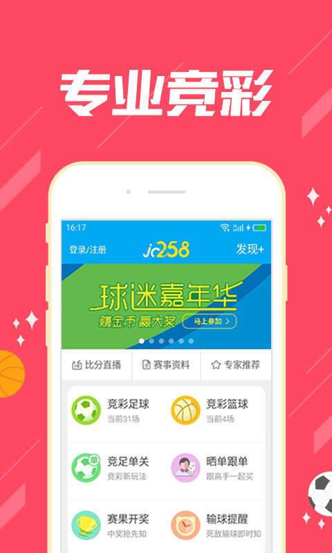 万能开挂辅助“新麻圈塔城麻将安装教程”(透视挂)辅助透视教程