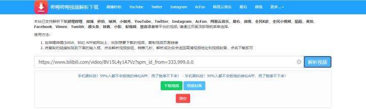 安装程序教程“迅奇斗牛开挂方法视频”(曝光透视必备猫腻)