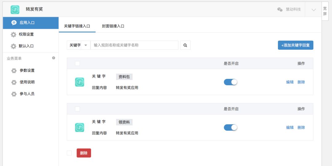 技巧玩法：“微乐自建房怎么提高胜率”科技辅助神器手机版教程