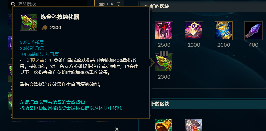 指定教程“老铁联盟辅助器”科技辅助神器手机版教程