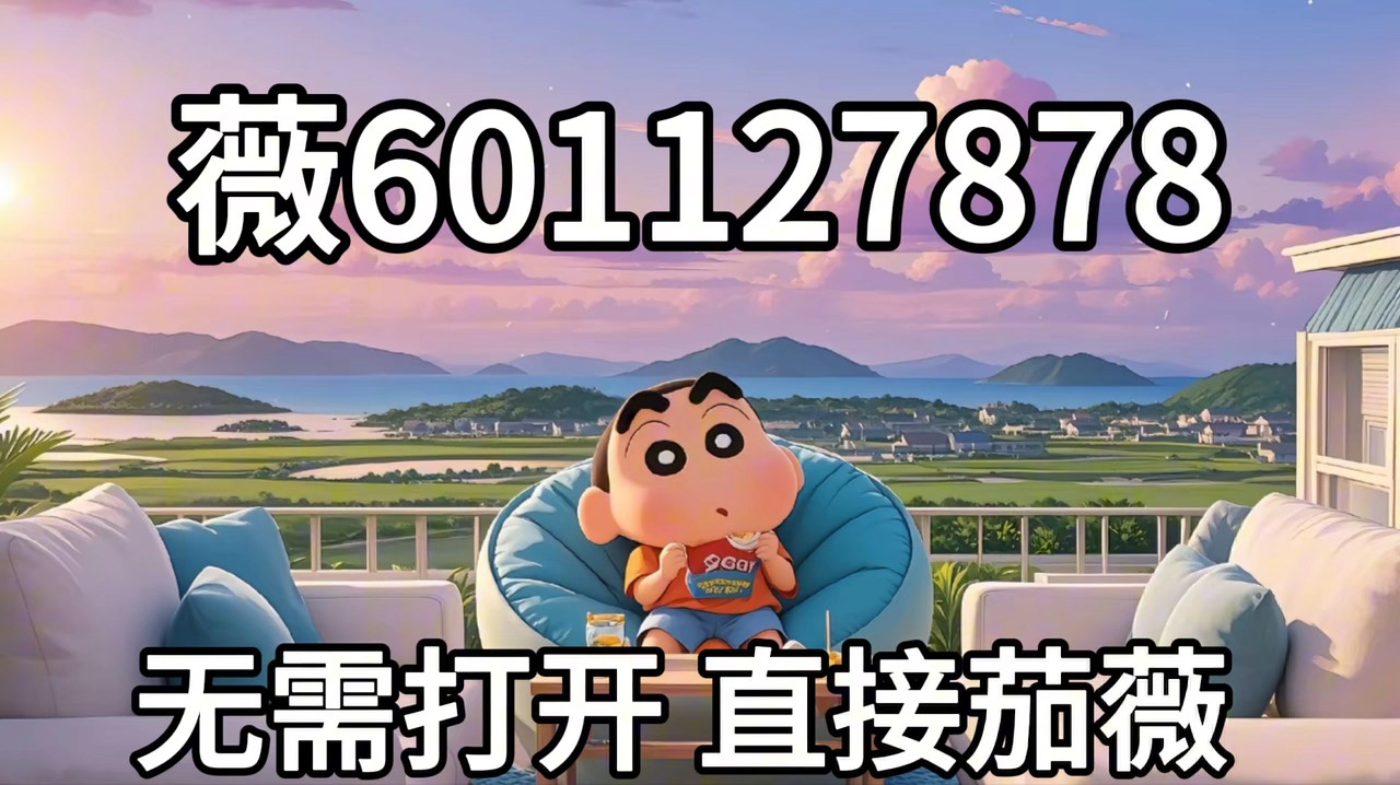 分享干货“新蜜瓜大厅是不是有挂”开挂(透视)辅助神器