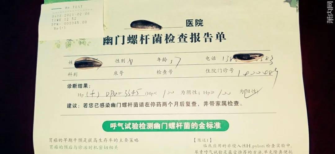北京病例母亲提供阳性快件线索（北京阳性病例刘某果）