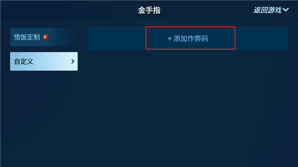 指定教程“大圣大厅可以开挂作弊软件吗”掌握辅助功能必胜规则