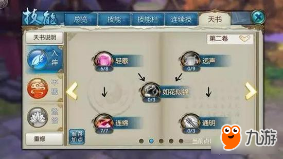 技巧玩法：“大圣大厅怎么开挂(透视)”详细辅助透视